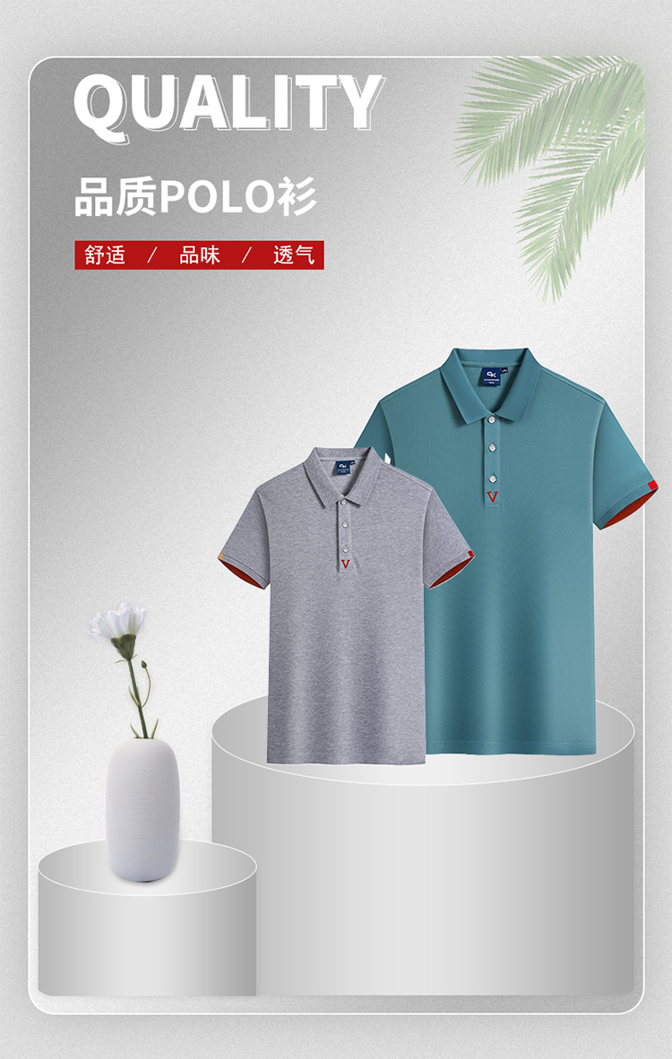 220g 21 count cotton lapel short sleeve POLO shirt universal GJ12-C9001