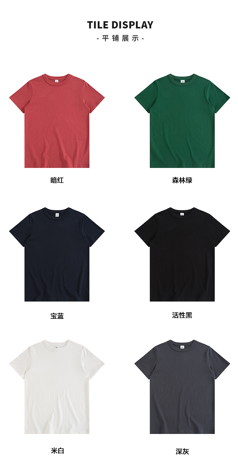 300g heavyweight cotton round neck straight short sleeve T-shirt universal style D15-300