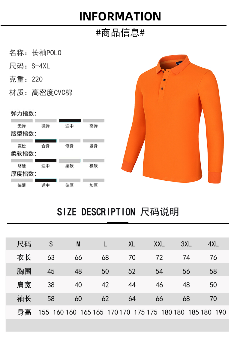 High-density pearl solid color long-sleeved POLO shirt GT3-208