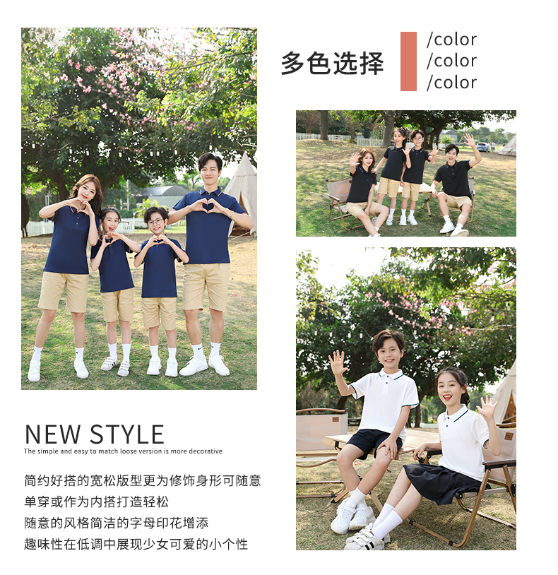 Lanjing cotton lapel short-sleeved POLO shirt for children GT3-225