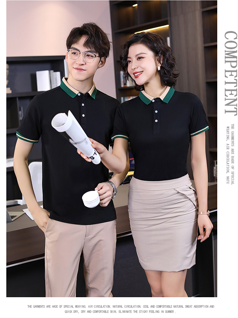 190g ice color matching collar short sleeve POLO shirt universal style H04-871