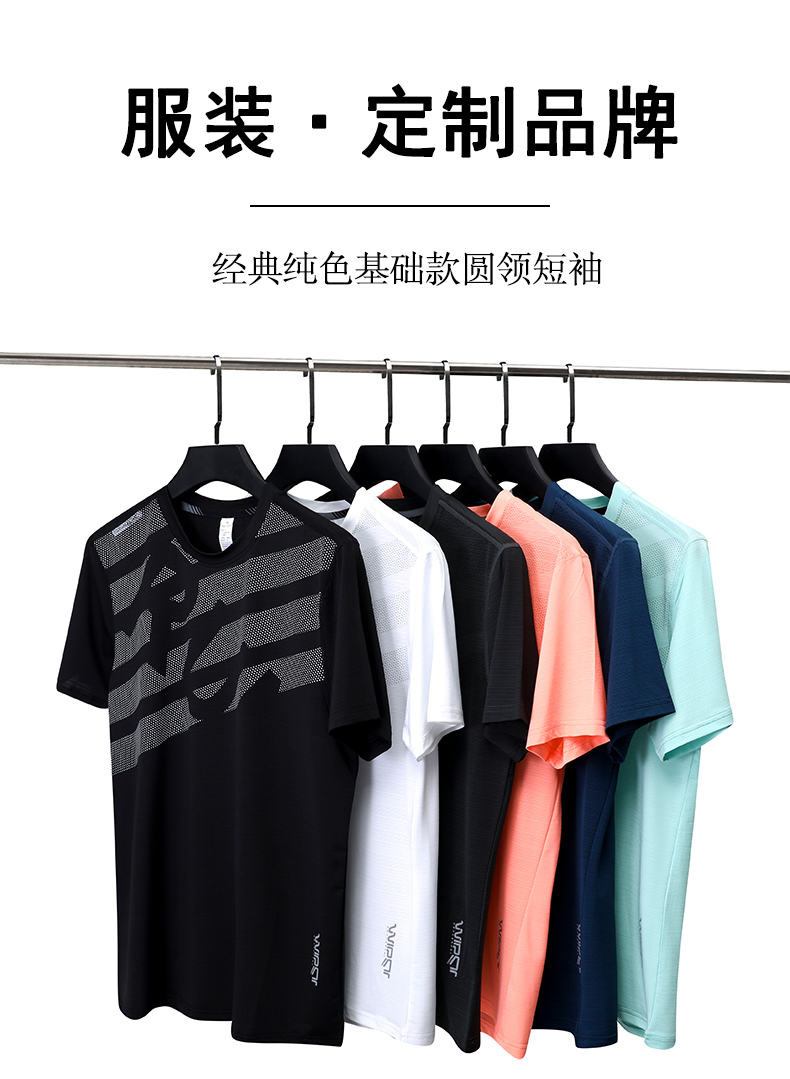 Quick-drying ice silk letter print round neck short-sleeved T-shirt general style 58-2215