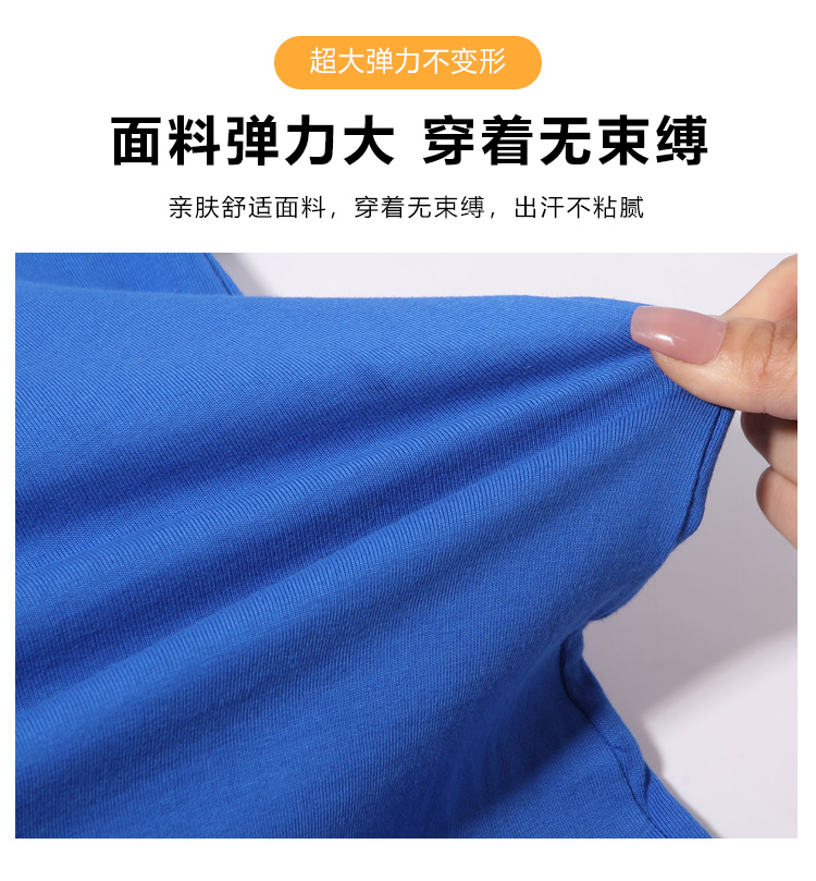 260g tight siro spinning large drop shoulder sleeve round neck short sleeve T-shirt universal model YZ02-1006