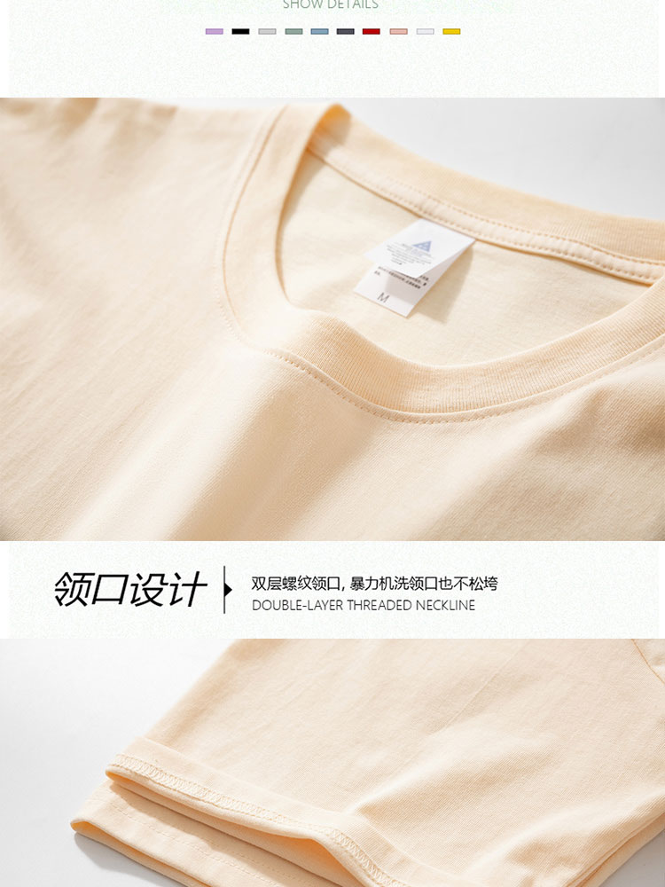 220g 21 count Xinjiang cotton drop shoulder comfortable round neck short sleeve T-shirt universal GJ13-1066