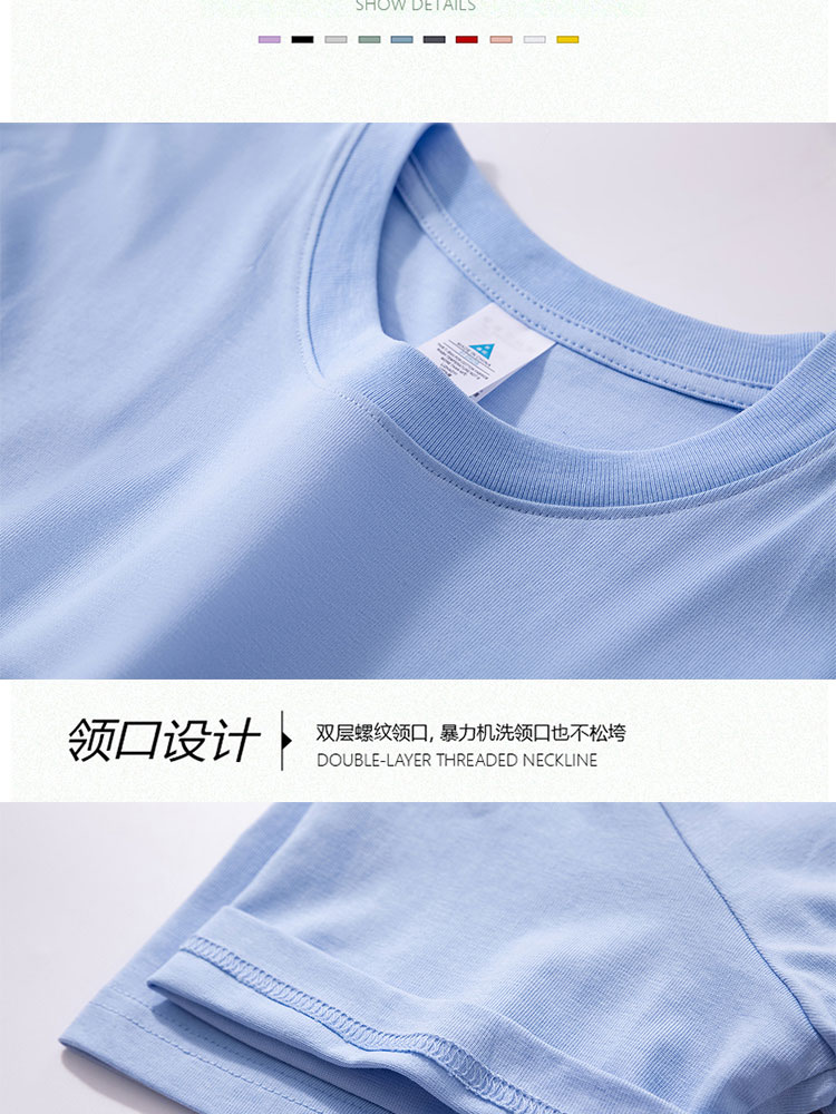 250g 16-count Xinjiang cotton comfortable round neck short-sleeved T-shirt general style GJ13-1069 (no independent packaging)