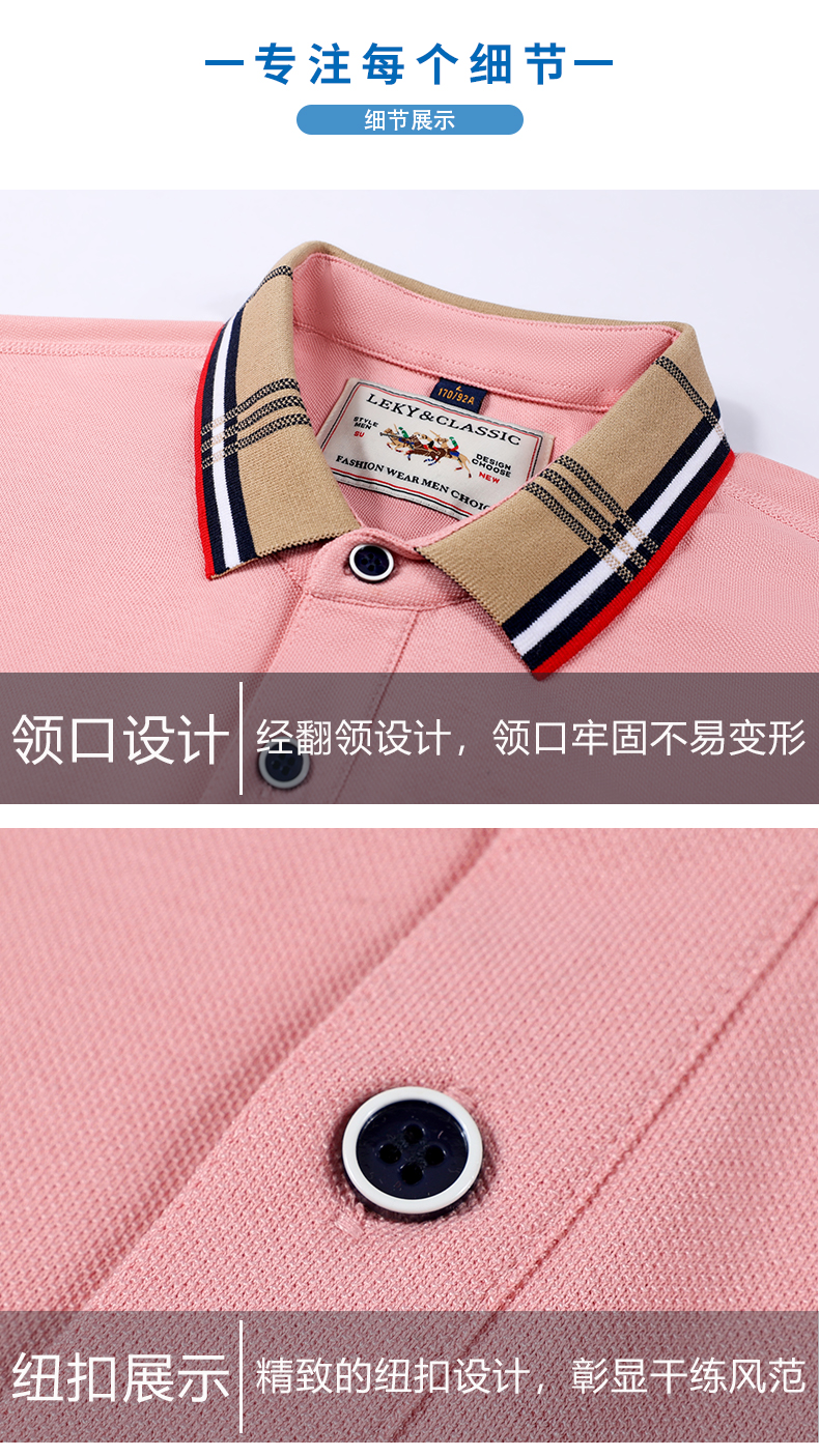 200g 32pcs Burberry Lapel Short Sleeve POLO Shirt Universal GJ12-004