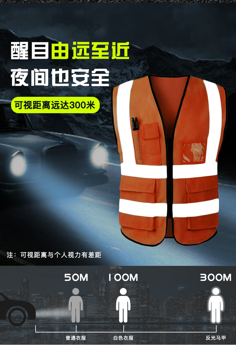 Peach mesh T-type reflective vest universal E01-3013-1