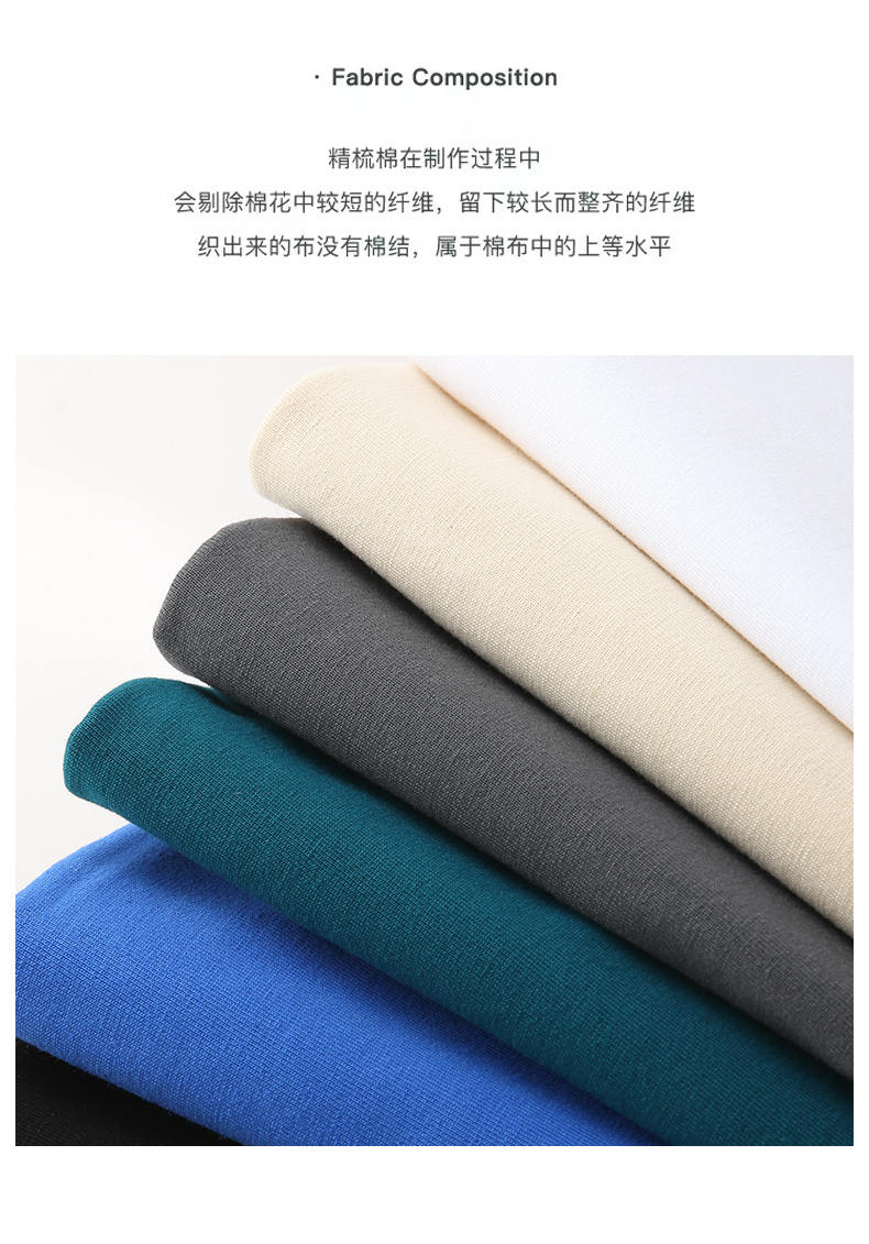 260g combed long-staple cotton round neck long-sleeved T-shirt universal model YZ02-103