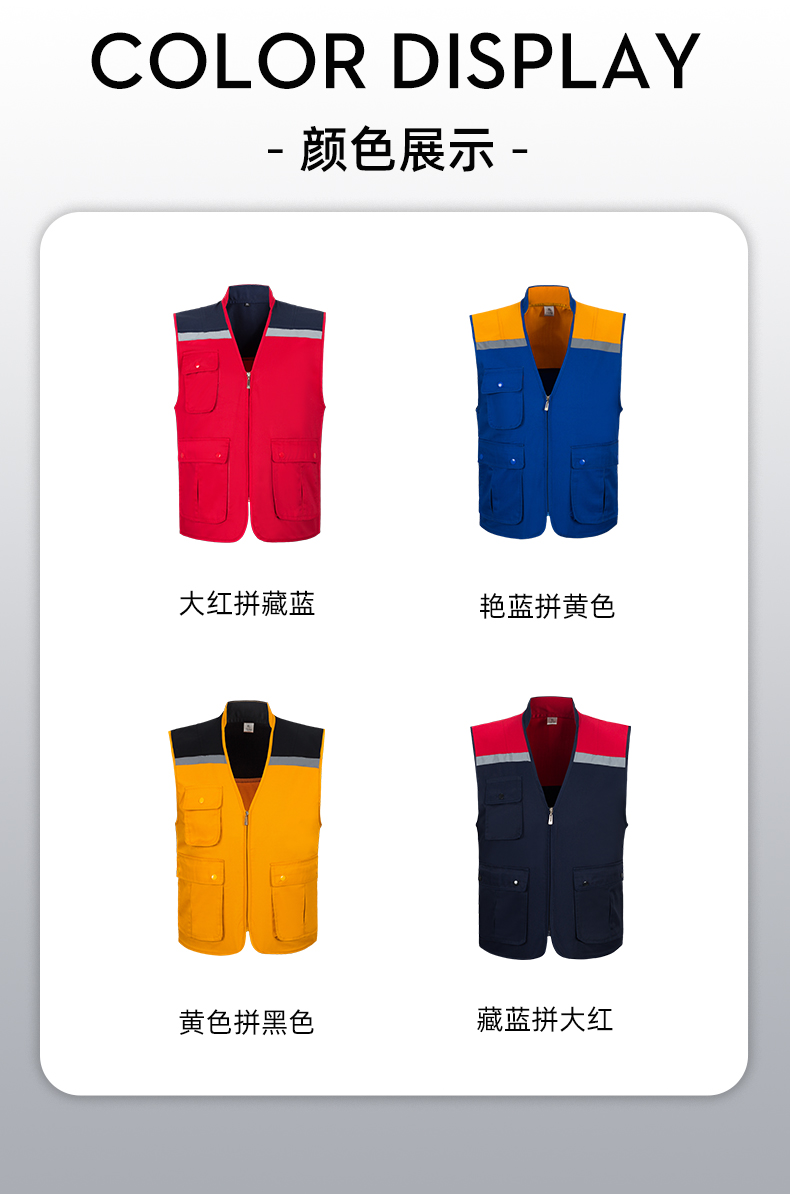 Spring and Autumn Polyester Cotton Engineering Vest H28-126