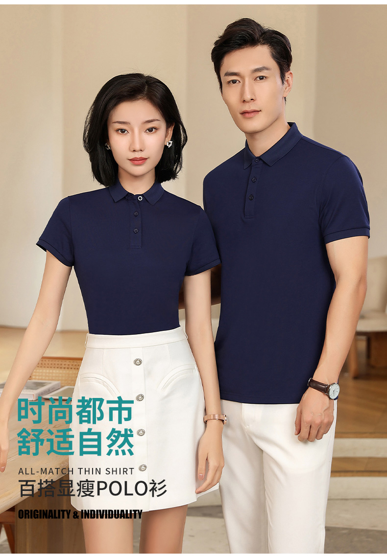 200g 40 solid color quality lapel short-sleeved POLO shirt men G17-101 men