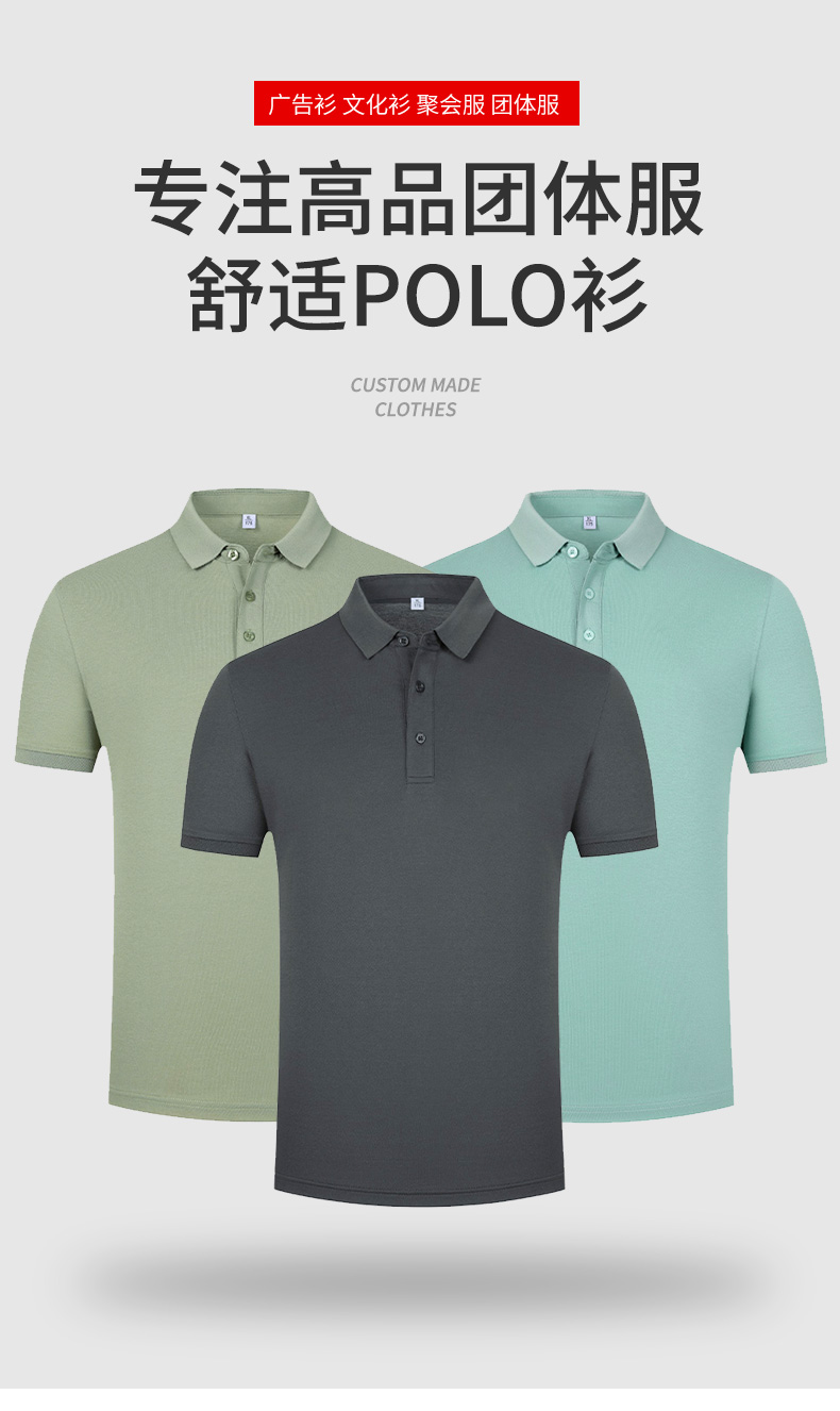 200g 40 solid color quality lapel short-sleeved POLO shirt for women G17-101