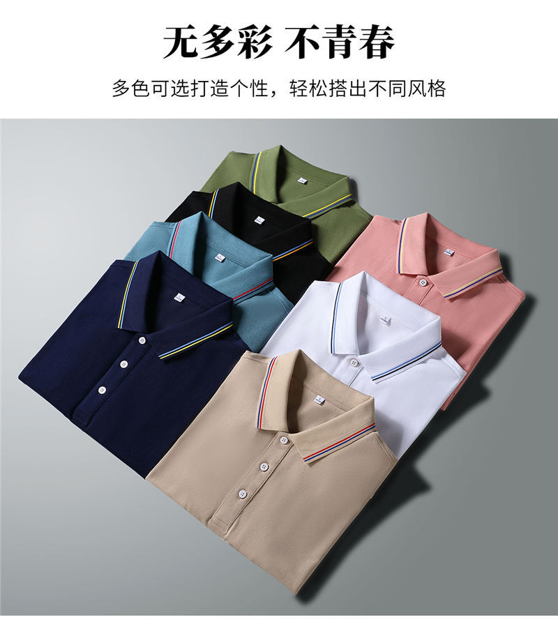 195g 26 count Fuji cotton pique lapel short sleeve POLO shirt universal GJ19-307