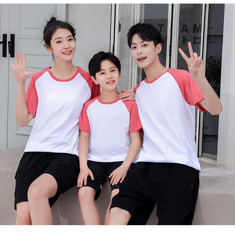 200g Peruvian cotton raglan colorblock round neck parent-child short-sleeved T-shirt GT3-783