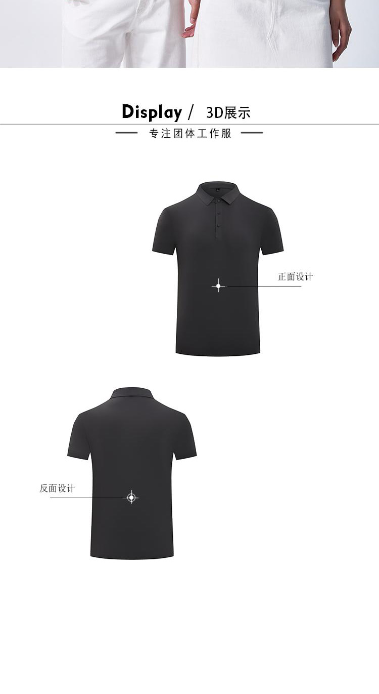 185g 32 count silk cotton lapel short sleeve seamless POLO shirt universal GJ11-8630