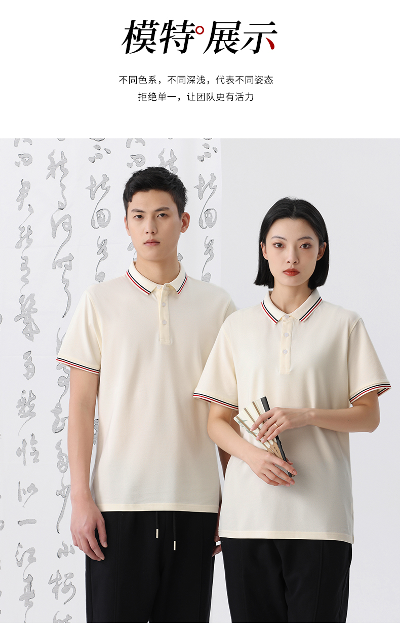 200g 40s yarn color collar short sleeve POLO shirt GJ28-2208