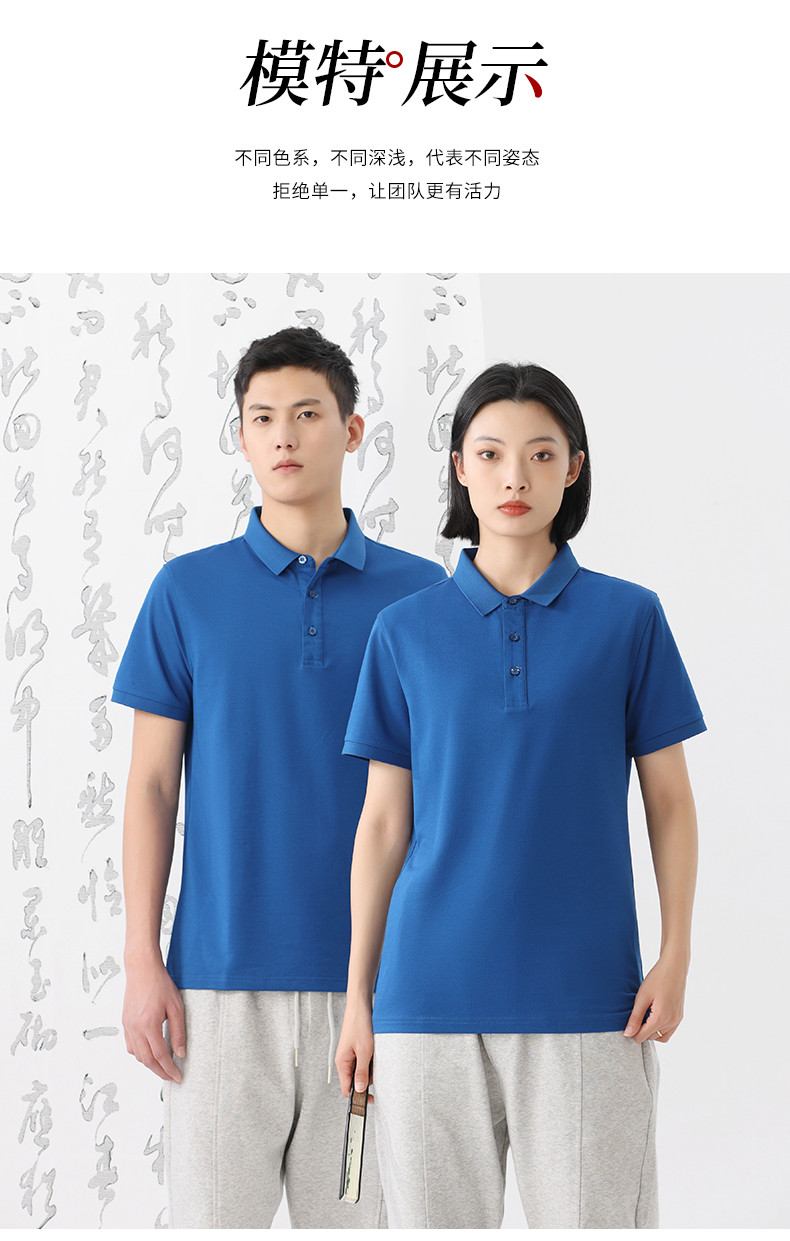 200g 40pcs solid color lapel short sleeve POLO shirt universal style GJ28-SYK2218