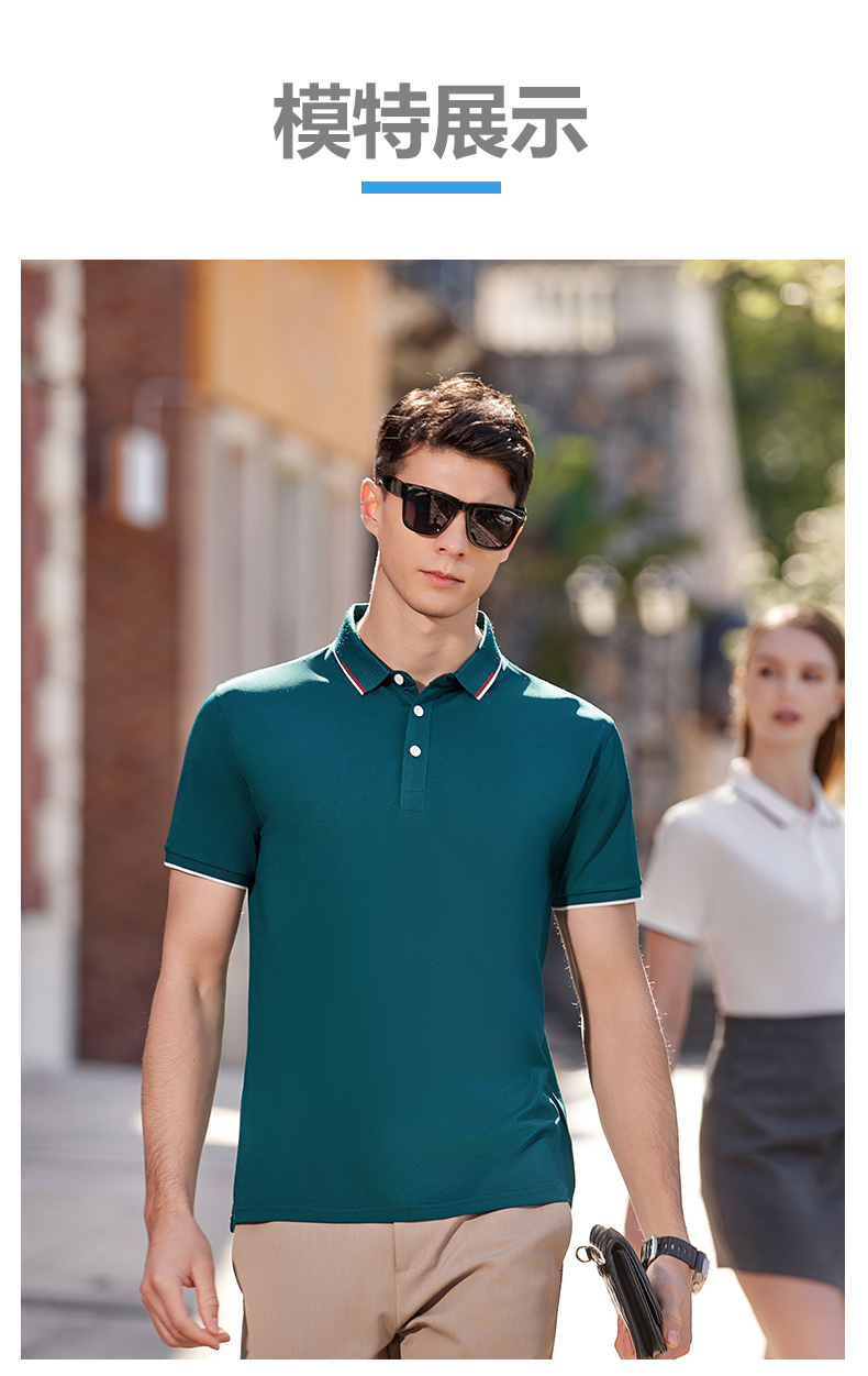 Business anti-wrinkle ice silk cotton short-sleeved lapel POLO shirt H17-TST3