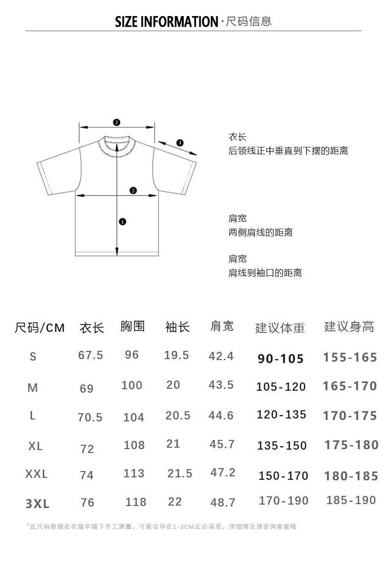 240g 32 count double yarn three-proof small white round neck short-sleeved T-shirt GJ46-78016