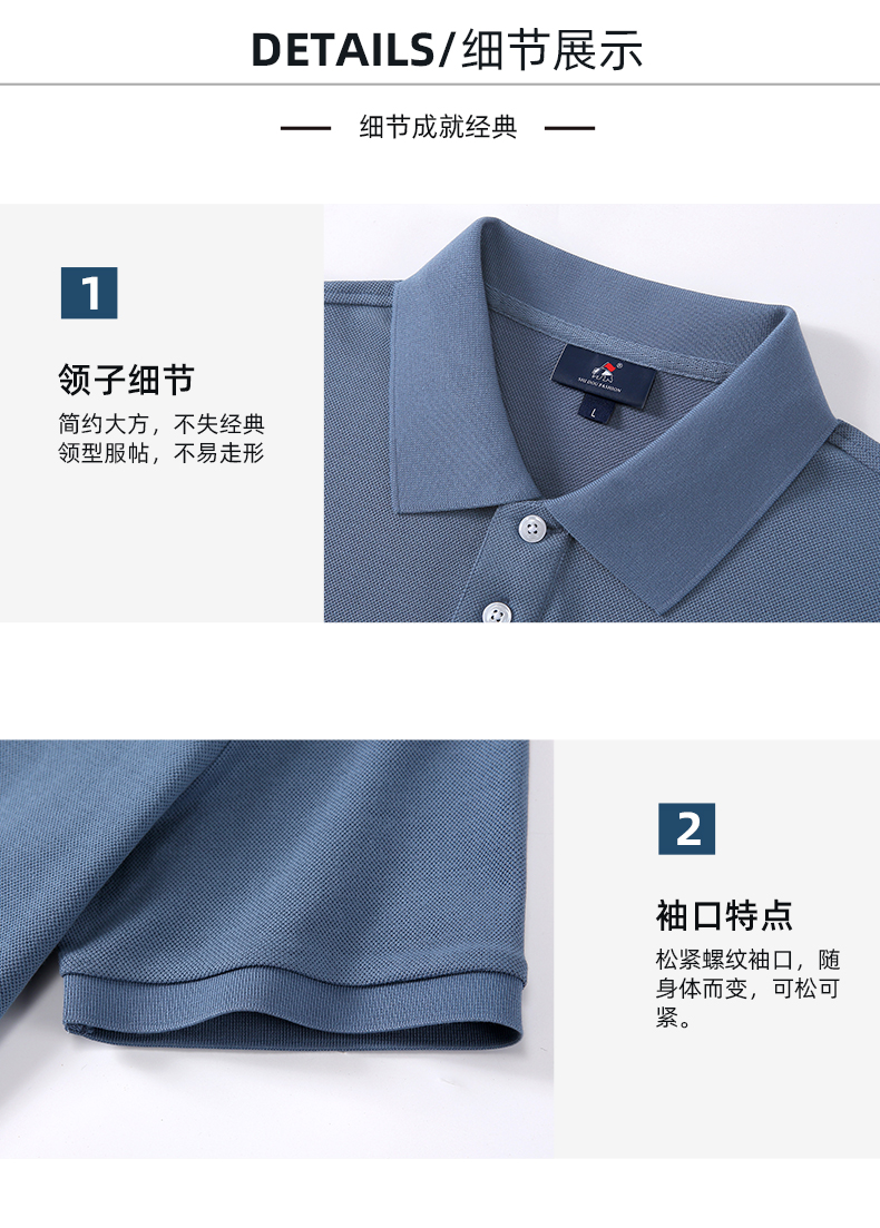 260g 21-count antibacterial Solona Cook cotton high-end lapel short-sleeved POLO shirt general style GT1-33701