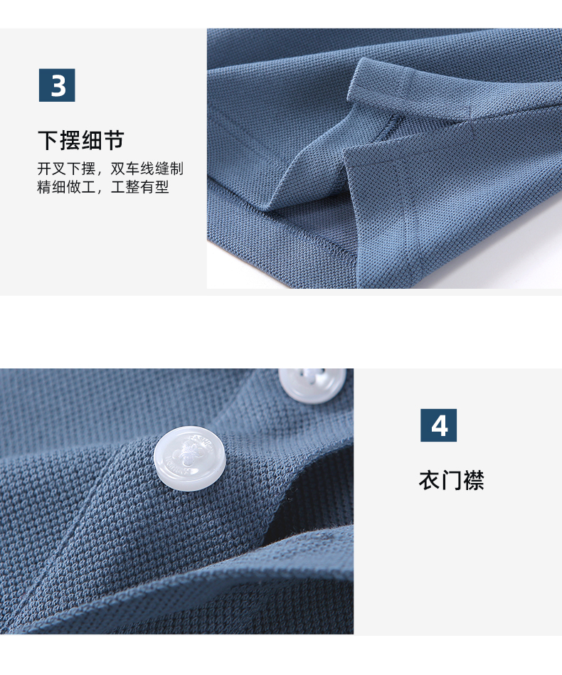 260g 21-count antibacterial Solona Cook cotton high-end lapel short-sleeved POLO shirt general style GT1-33701