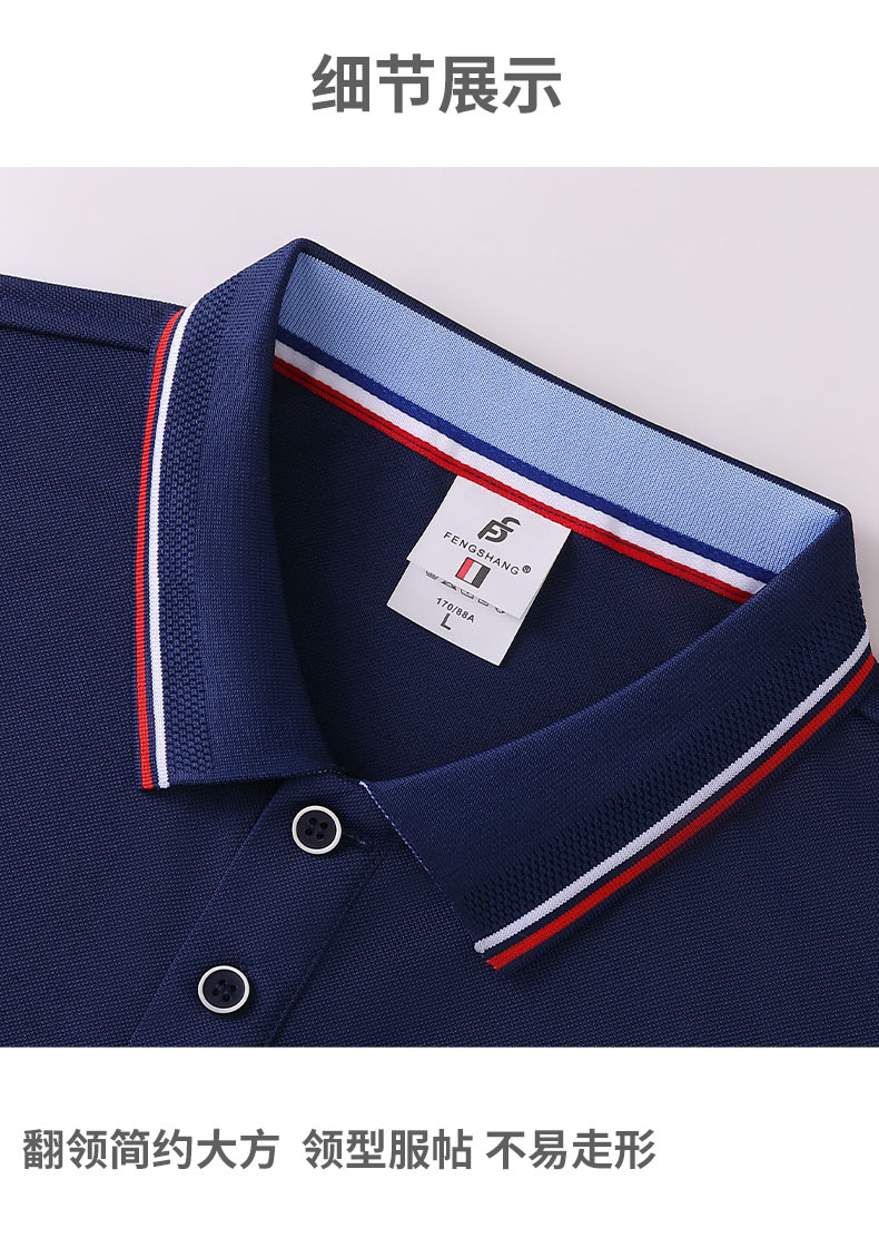 190g double lapel short-sleeved POLO shirt YZ01-9166