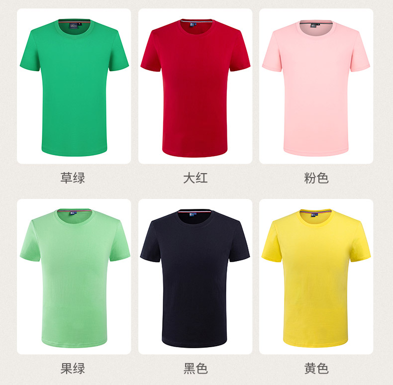 220g 36 combed tight yarn round neck short sleeve T-shirt H04-2027