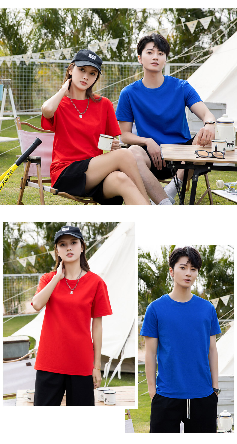 220g 36 combed tight yarn round neck short sleeve T-shirt H04-2027