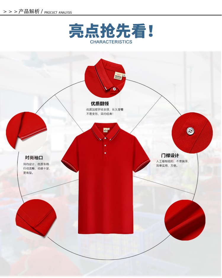 Ice ion lapel short-sleeved POLO shirt GT5-S8808