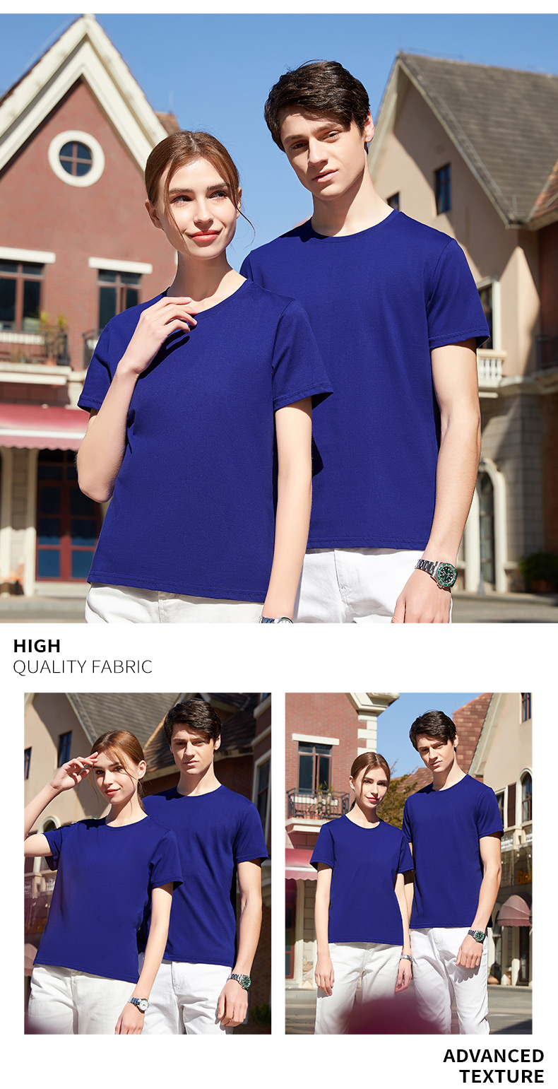 200g high-end mercerized cotton round neck short sleeves G26-2105