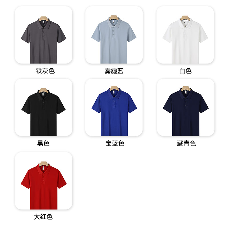 195g business casual lapel short-sleeved POLO shirt W14-LD2306