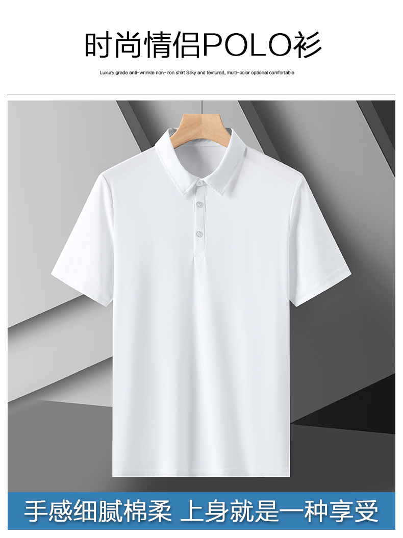 Ice silk quick-drying nylon stretch POLO shirt KA2-MDL-6658