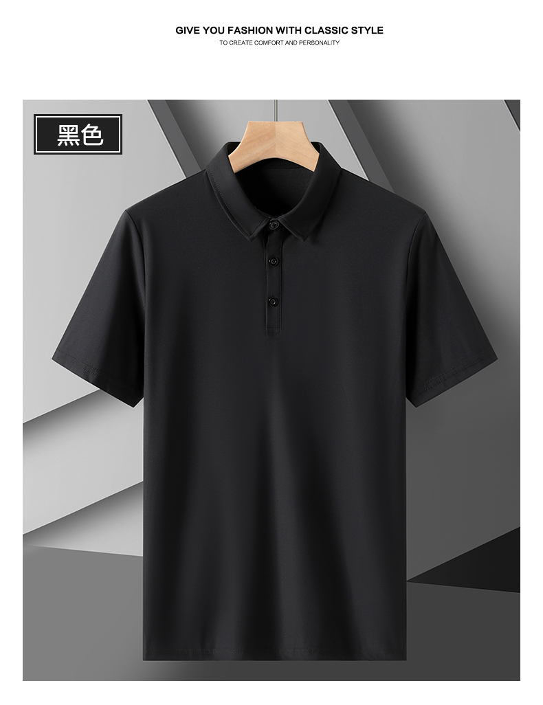 Ice silk quick-drying nylon stretch POLO shirt KA2-MDL-6658