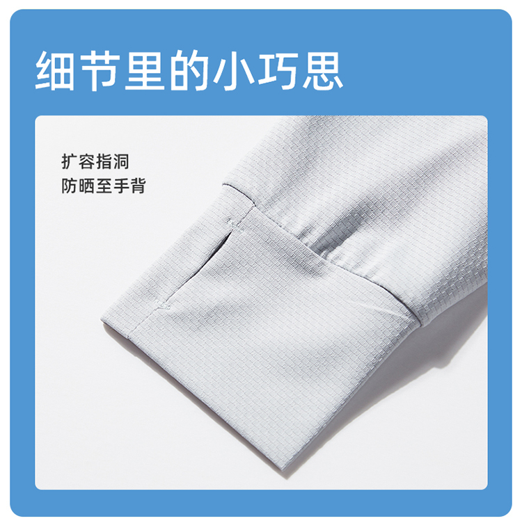 Removable large brim sun protection clothing couple ultra-thin skin clothing KA2-ABD-9190 male