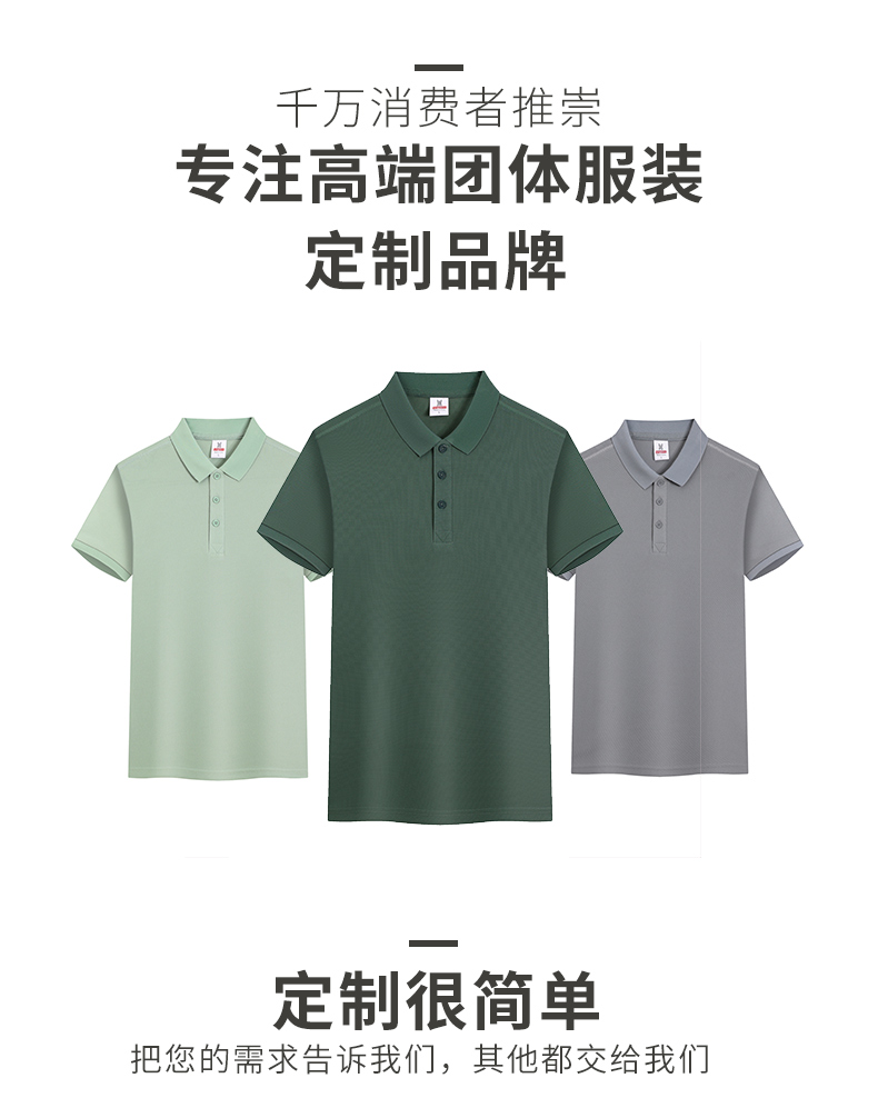 Breathable and refreshing lapel short-sleeved POLO shirt universal SNS-2388