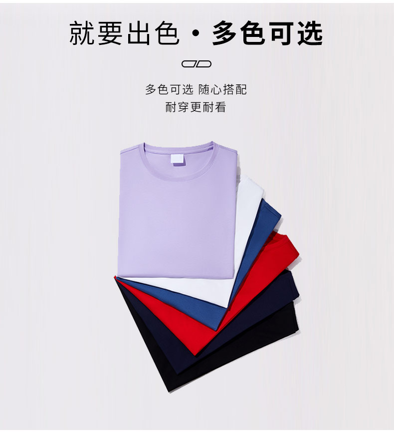 210g pure cotton breathable round neck short sleeve T-shirt universal style H11-99018