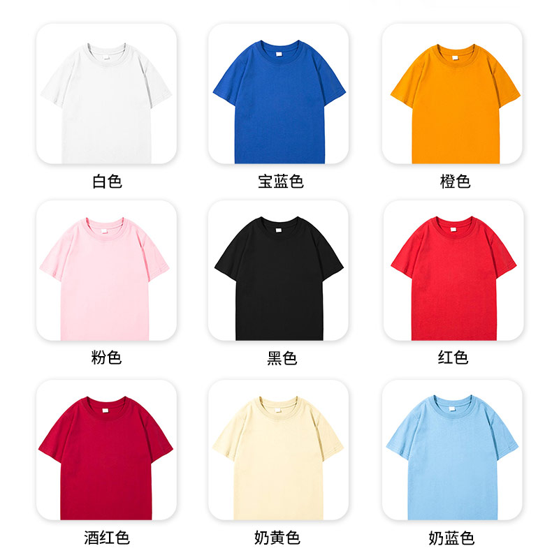 190g combed cotton round neck short sleeve T-shirt for children GT4-A01