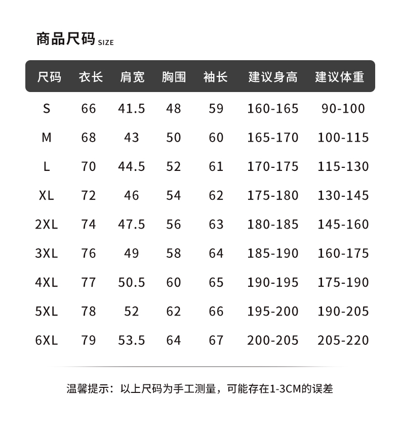 5A grade antibacterial 50 count Xinjiang cotton and polyester color collar long sleeve POLO shirt GJ39-2101