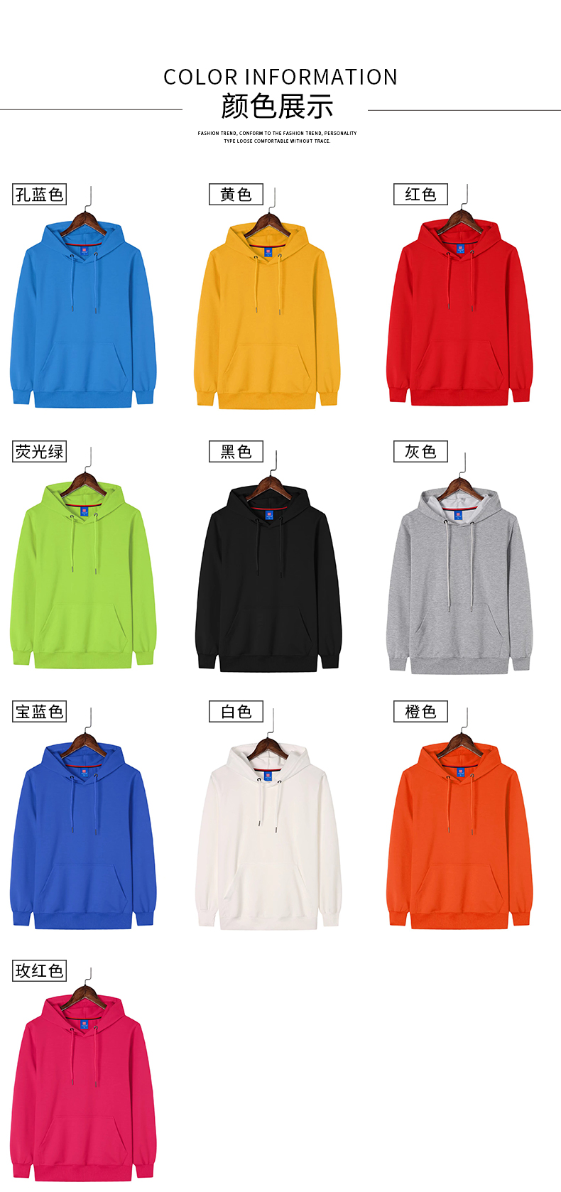 450g spandex thin four-way stretch pullover hooded sweatshirt W01-205