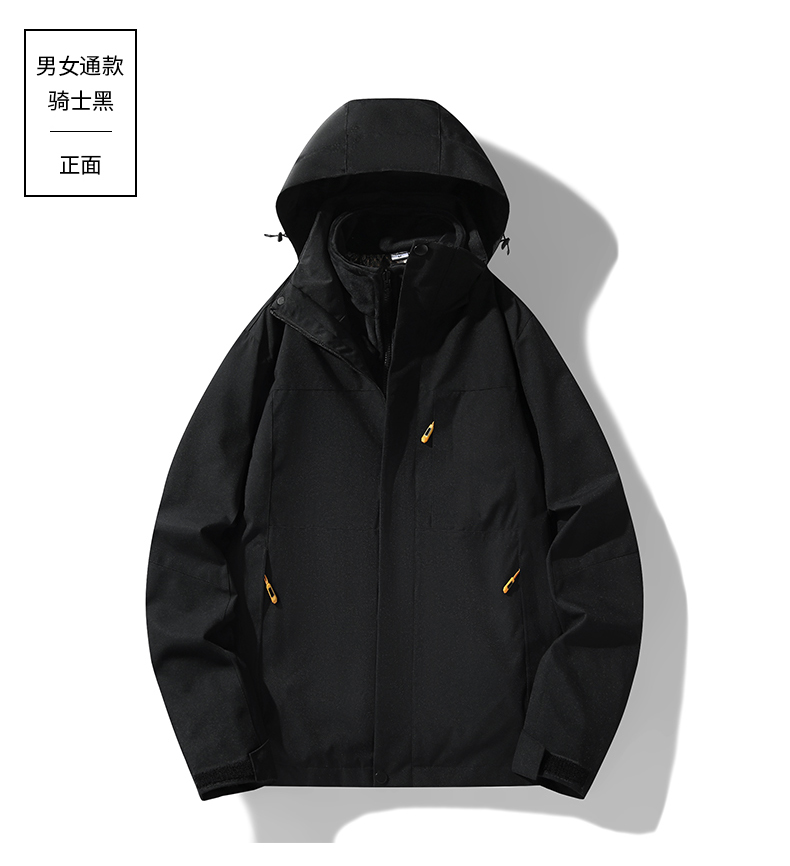 Outdoor color matching mink fleece lining detachable hood waterproof and windproof three-in-one assault jacket for men and women KD-618S