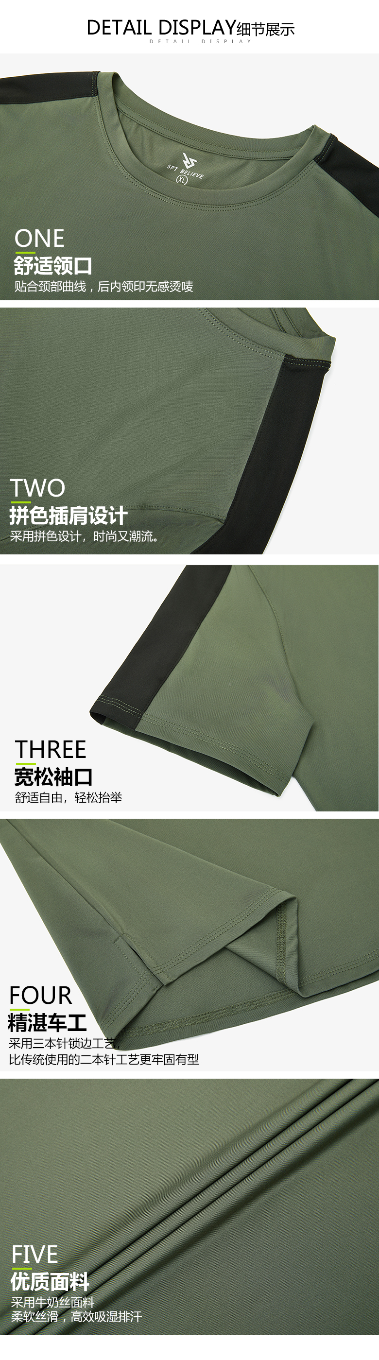 180g color matching plain fabric round neck T-shirt GJ8-9006