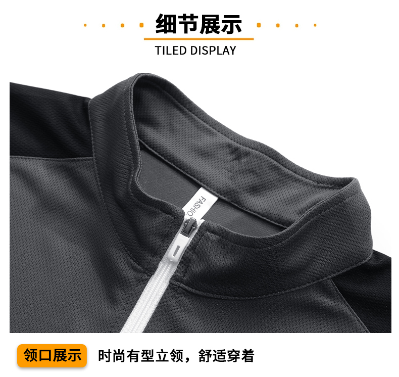 Leisure sports quick-drying long sleeves KC1-HT23168