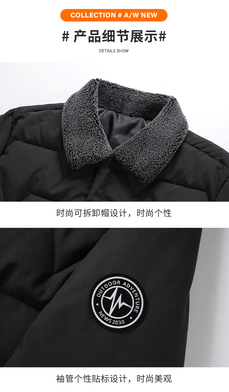 Plush and thickened men lapel design cotton coat KC1-5319