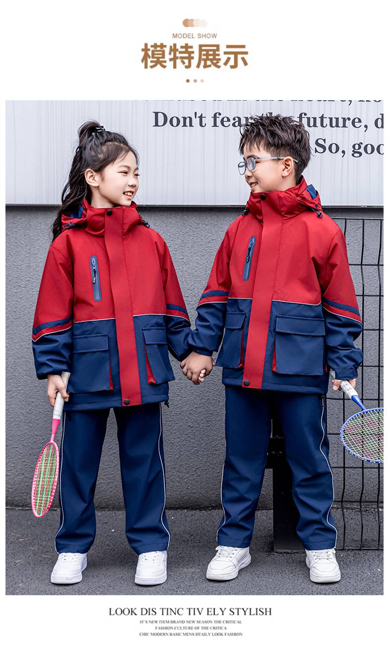 Polar fleece liner sports school uniform jacket suit KH2-678