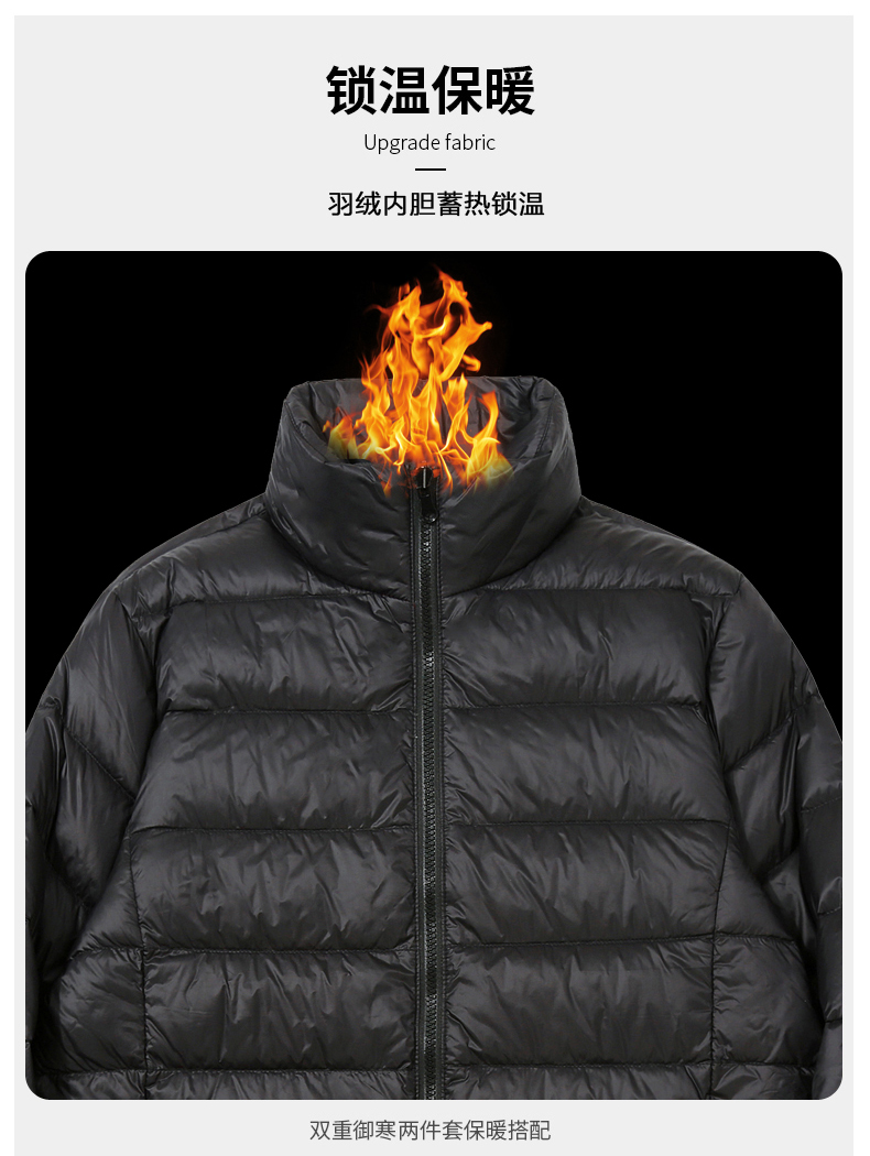 Winter down liner three-in-one jacket T01-2405