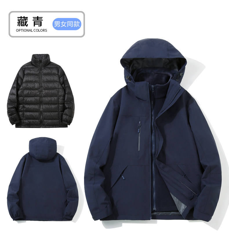 Winter down liner three-in-one jacket T01-2405