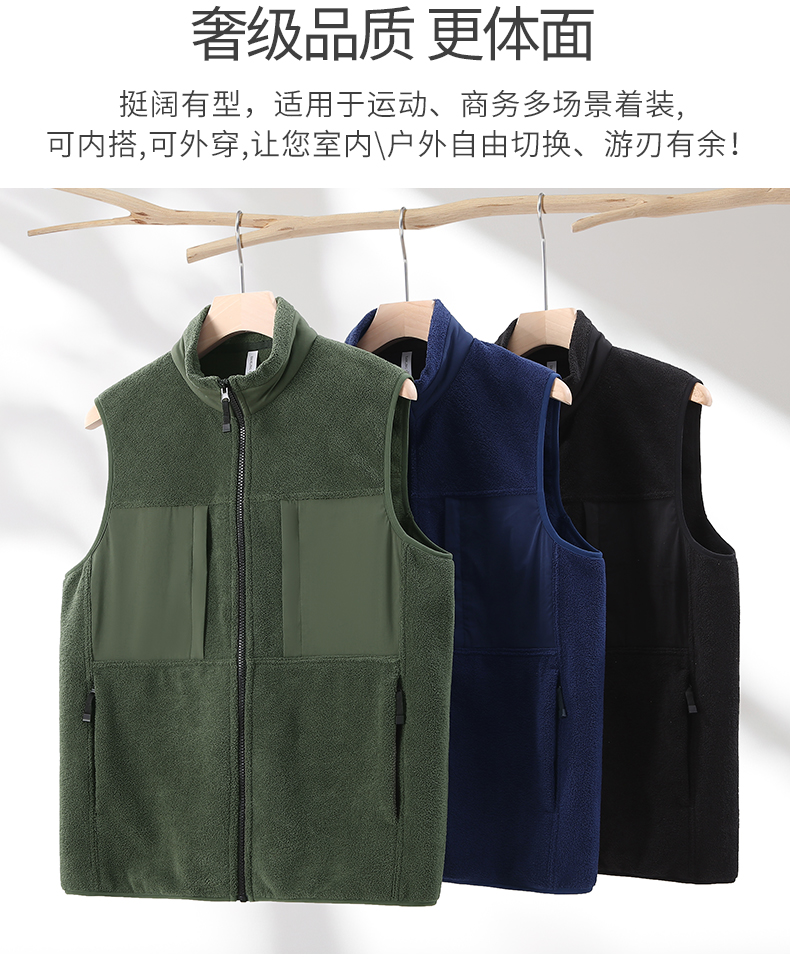 330g double-sided fleece vest GJ11-8860