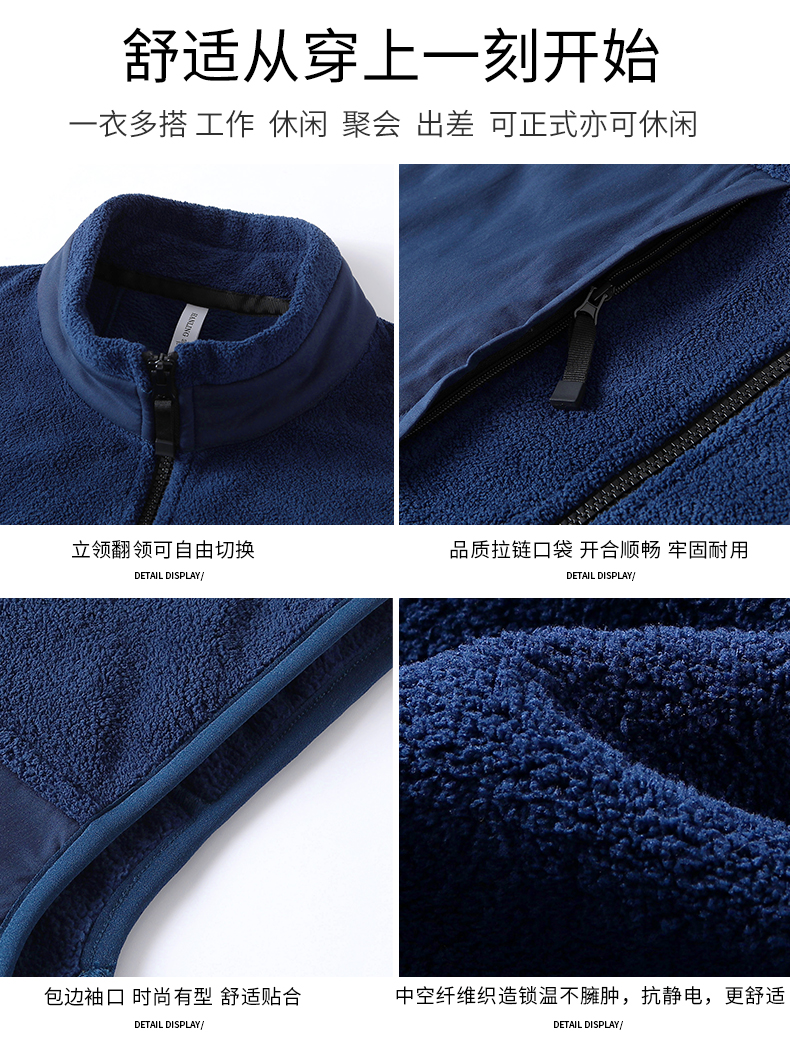 330g double-sided fleece vest GJ11-8860