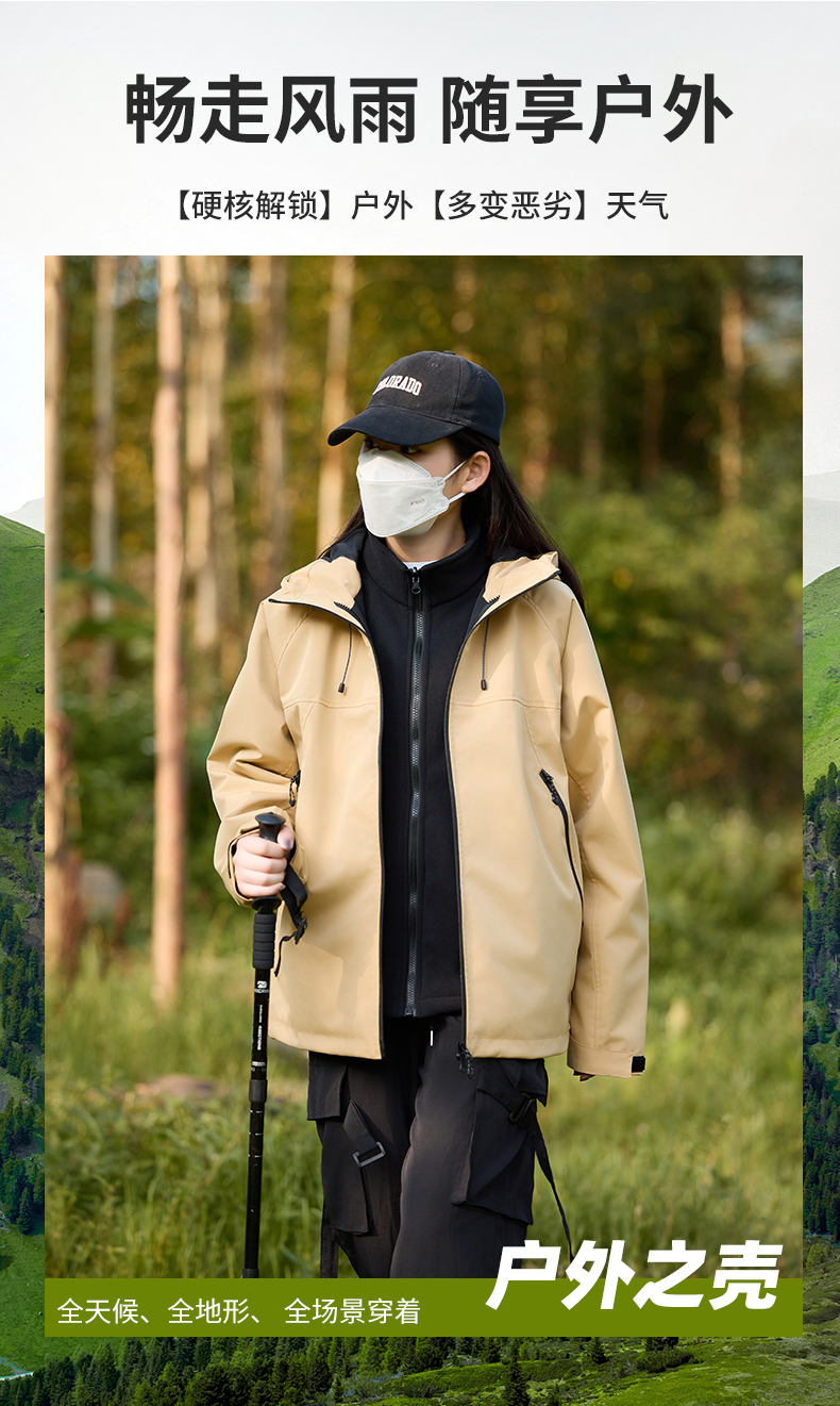 Couples outdoor bird home graphene silver fox velvet three-in-one jacket KA3-90132077