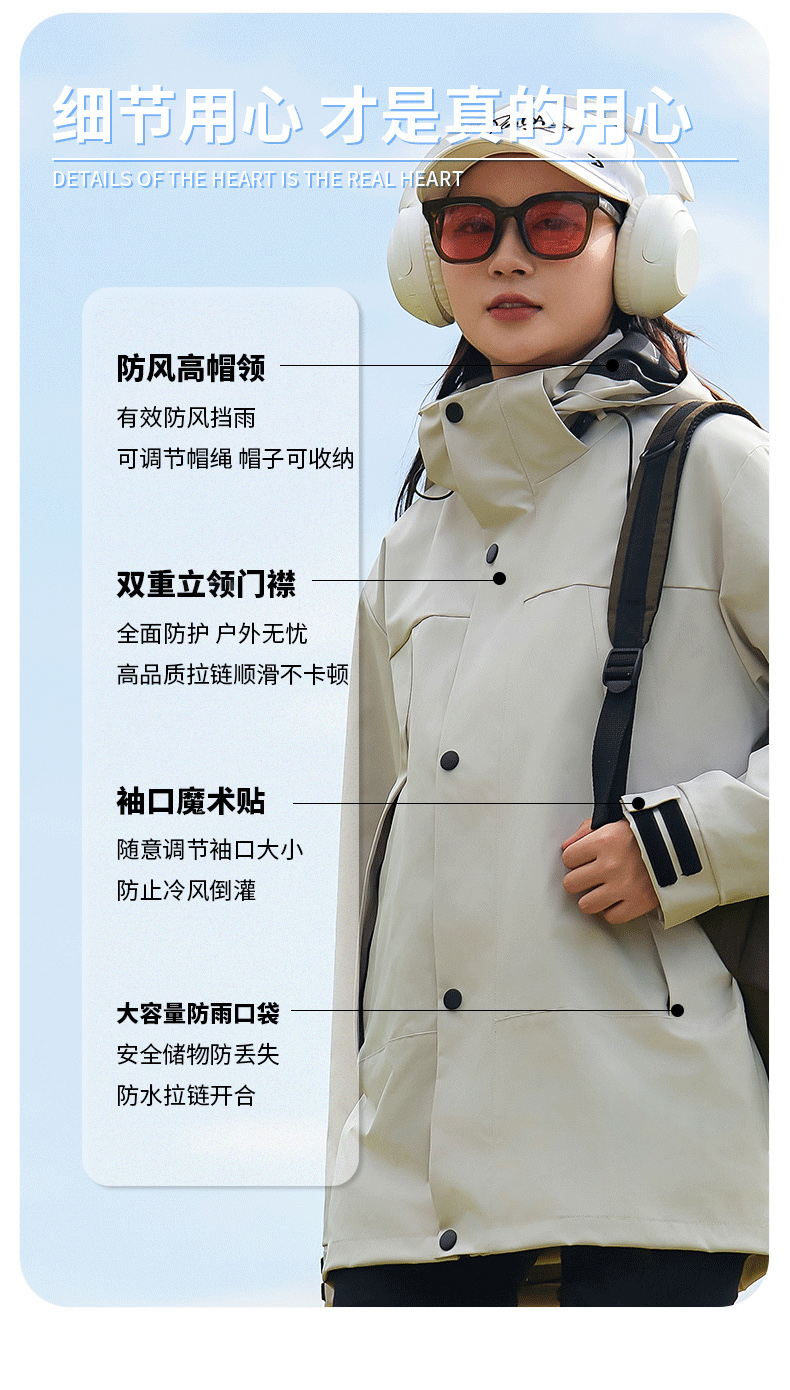 Mid-length fleece liner three-in-one jacket H32-520