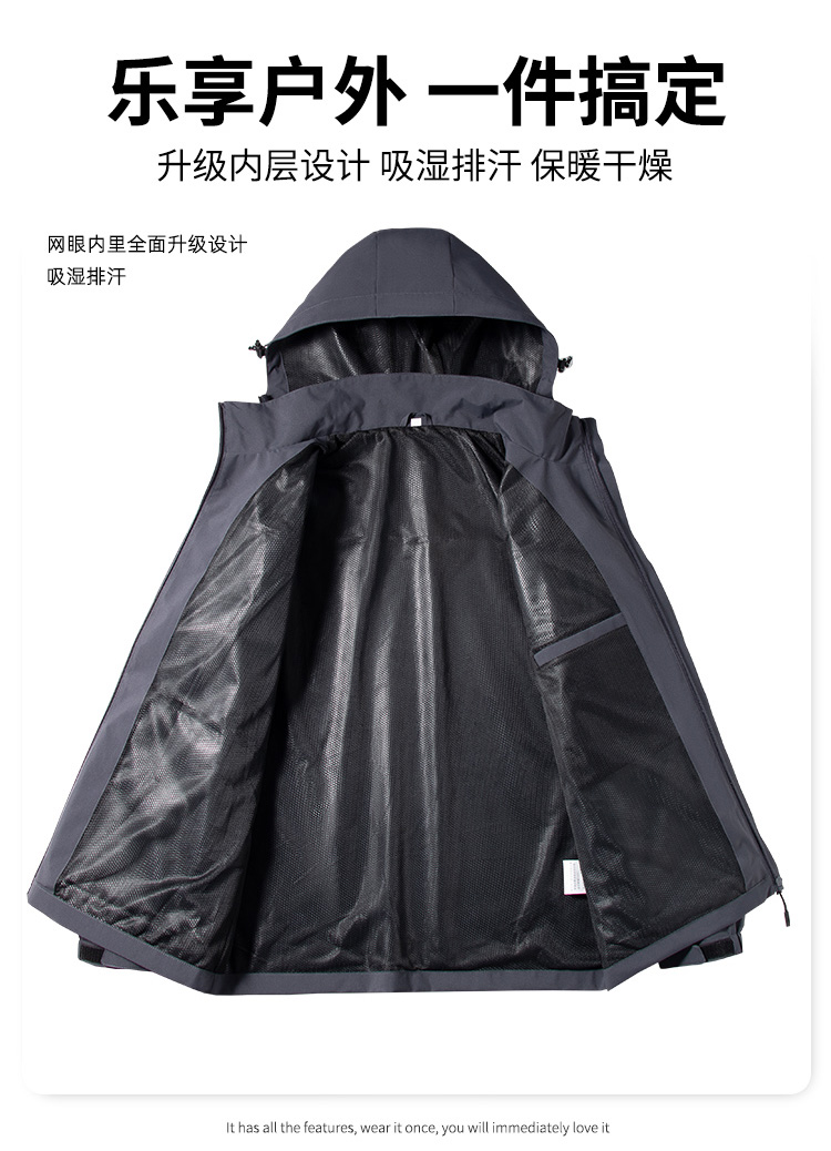 Anti-fouling and dirt-resistant single-layer jacket KL2-23686